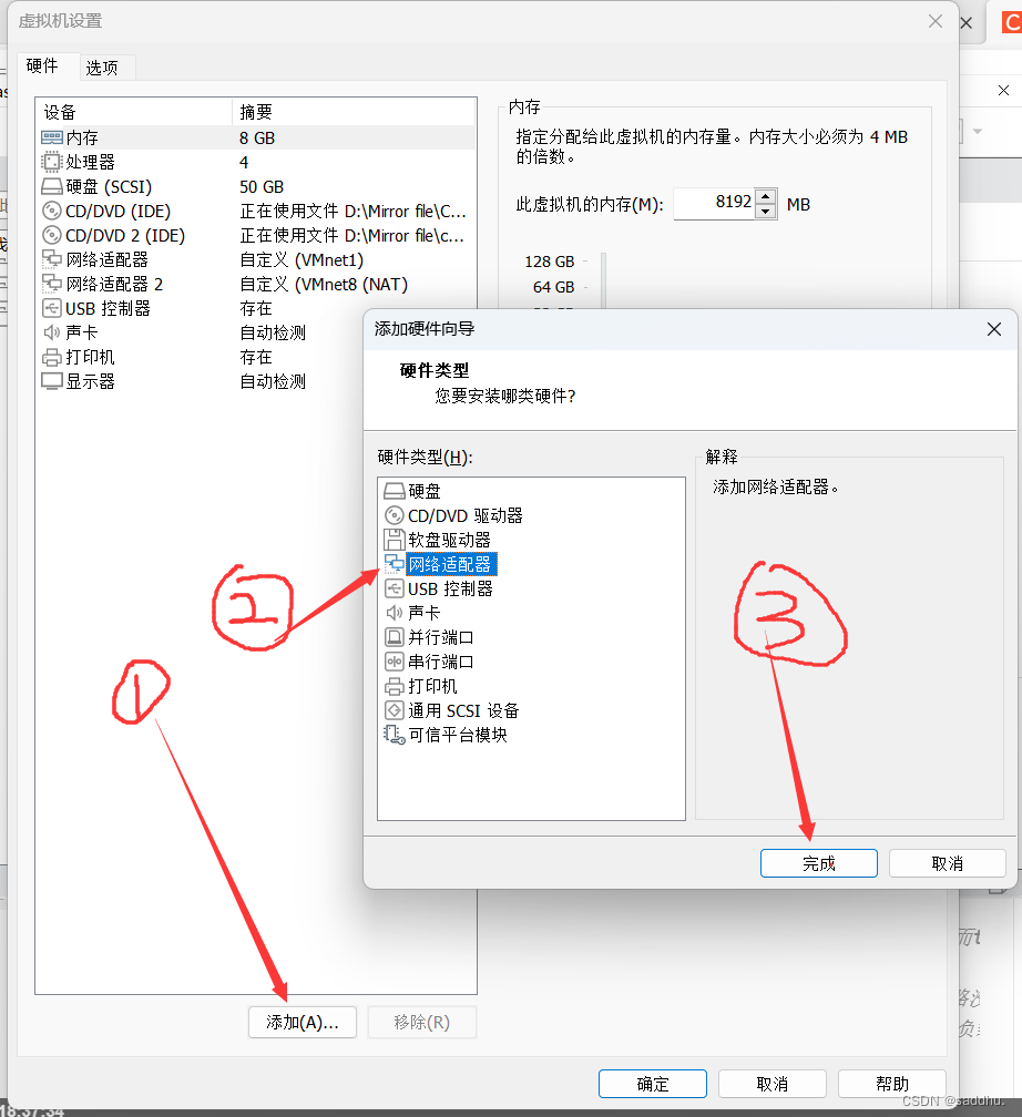 esxi8 链路聚合_esxi8 链路聚合_02