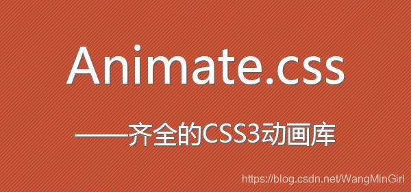 css animation动画在ios端h5出现卡顿_css