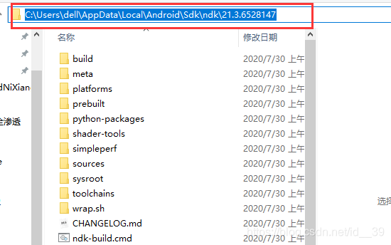 android 下载apk保存到download公共空间_android_10