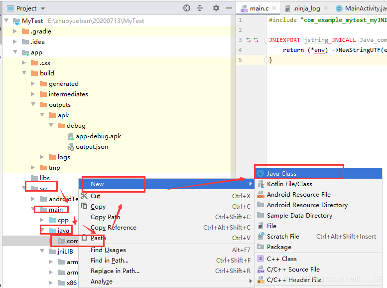 android 下载apk保存到download公共空间_c++_14