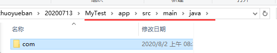 android 下载apk保存到download公共空间_c++_20