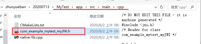 android 下载apk保存到download公共空间_android_22