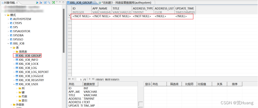 达梦是抄袭mysql吗_数据库_13