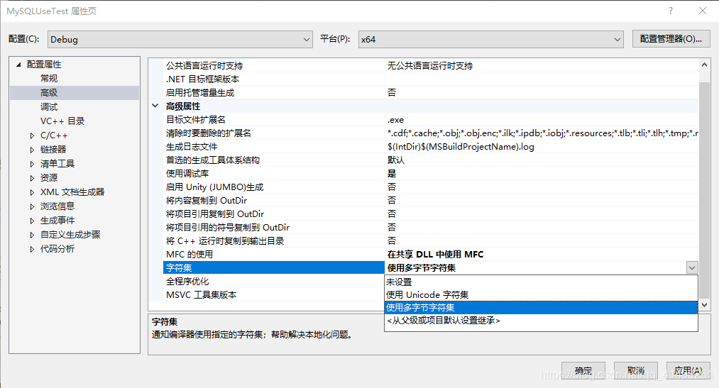 vs建一个mysql数据库_vs建一个mysql数据库_06