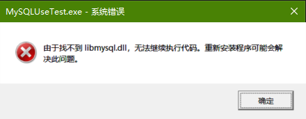 vs建一个mysql数据库_MySQL_11