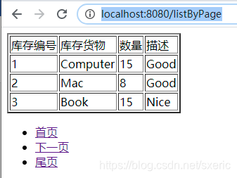 spring boot 排序字段_android