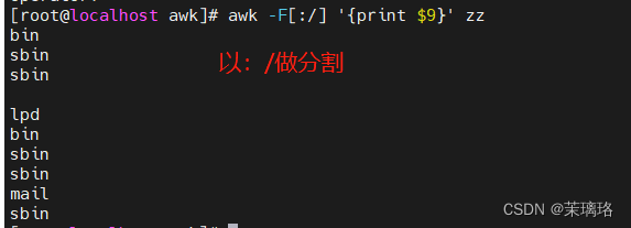 shell脚本grep案例_linux_55