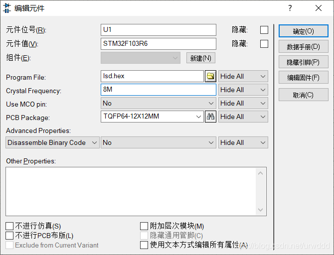 proteus 8 professional怎么添加源代码_右键_22