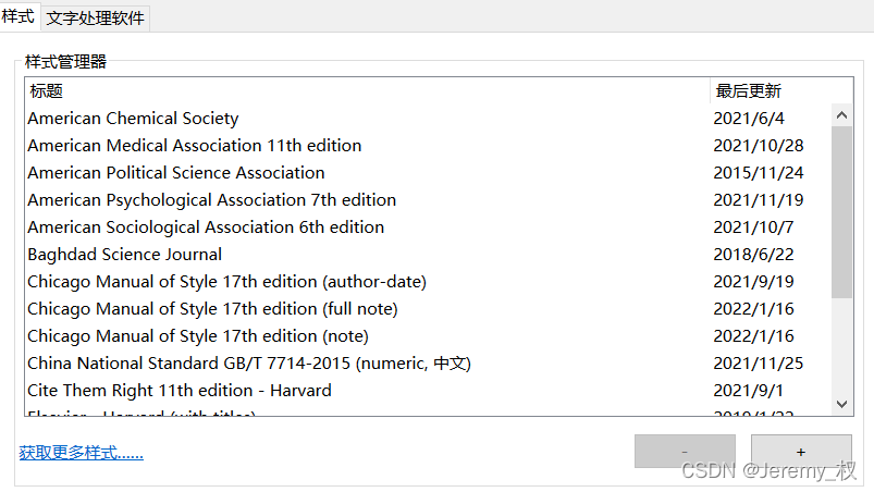 notesxpress样式管理器_Google_03