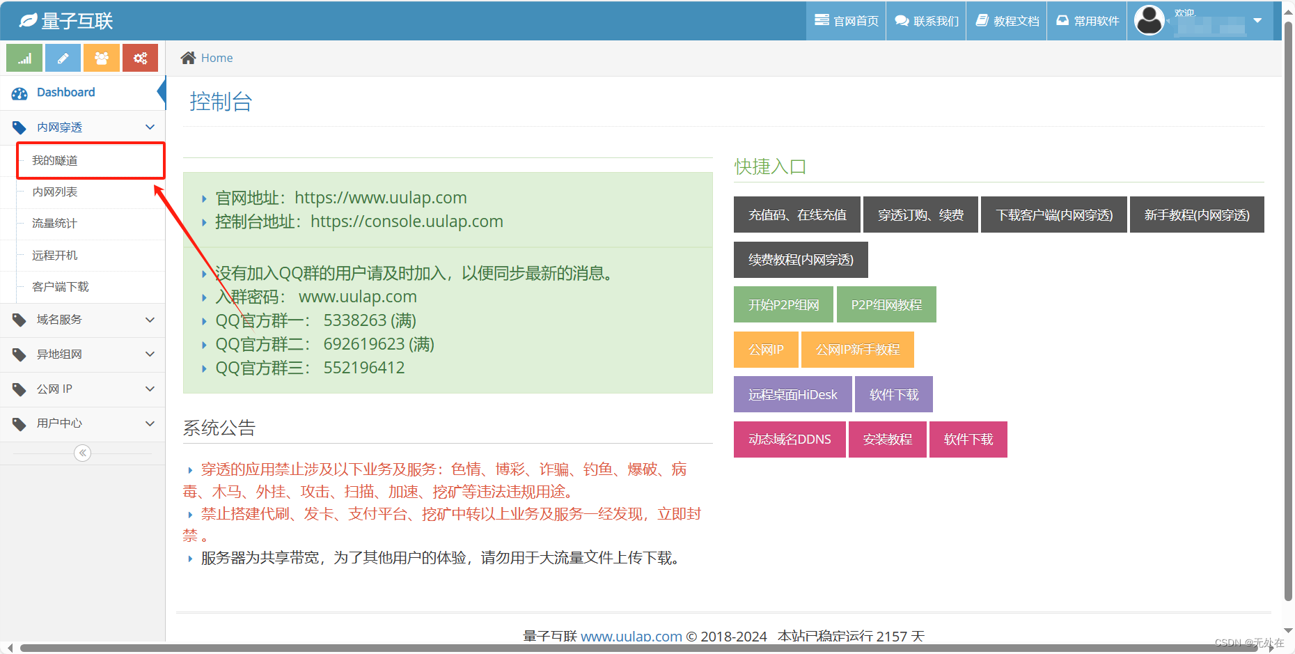 esp32 网络图片_c++_07