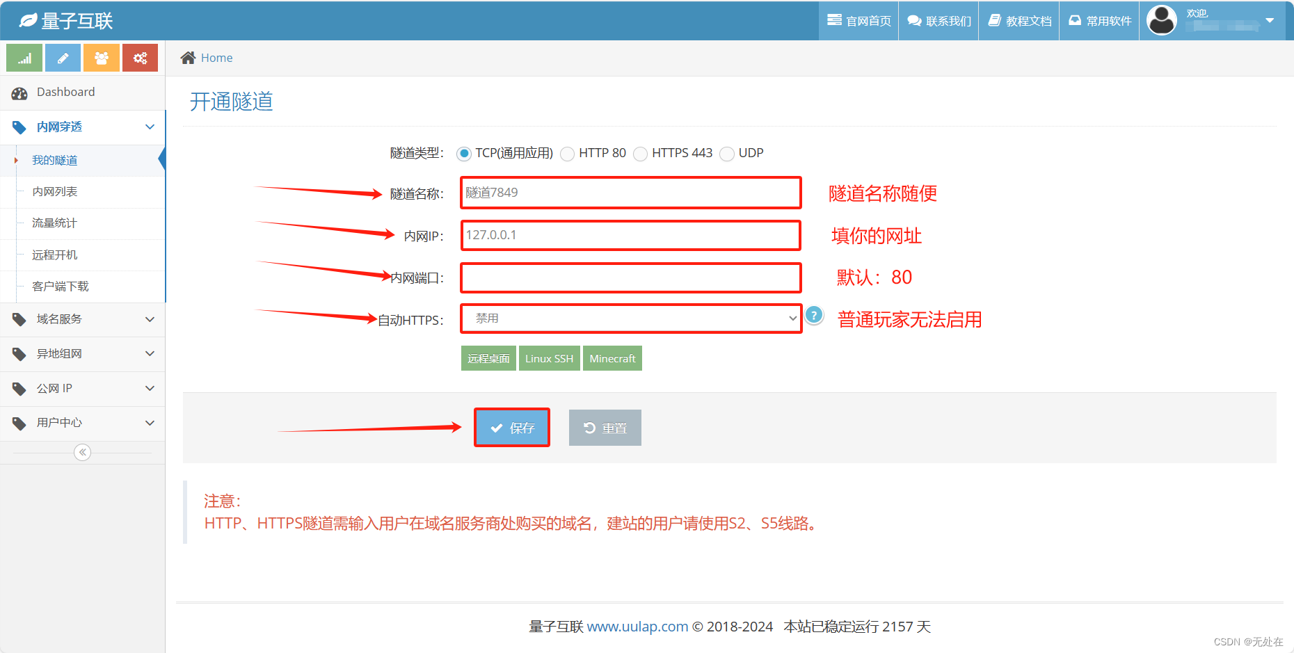 esp32 网络图片_vscode_10