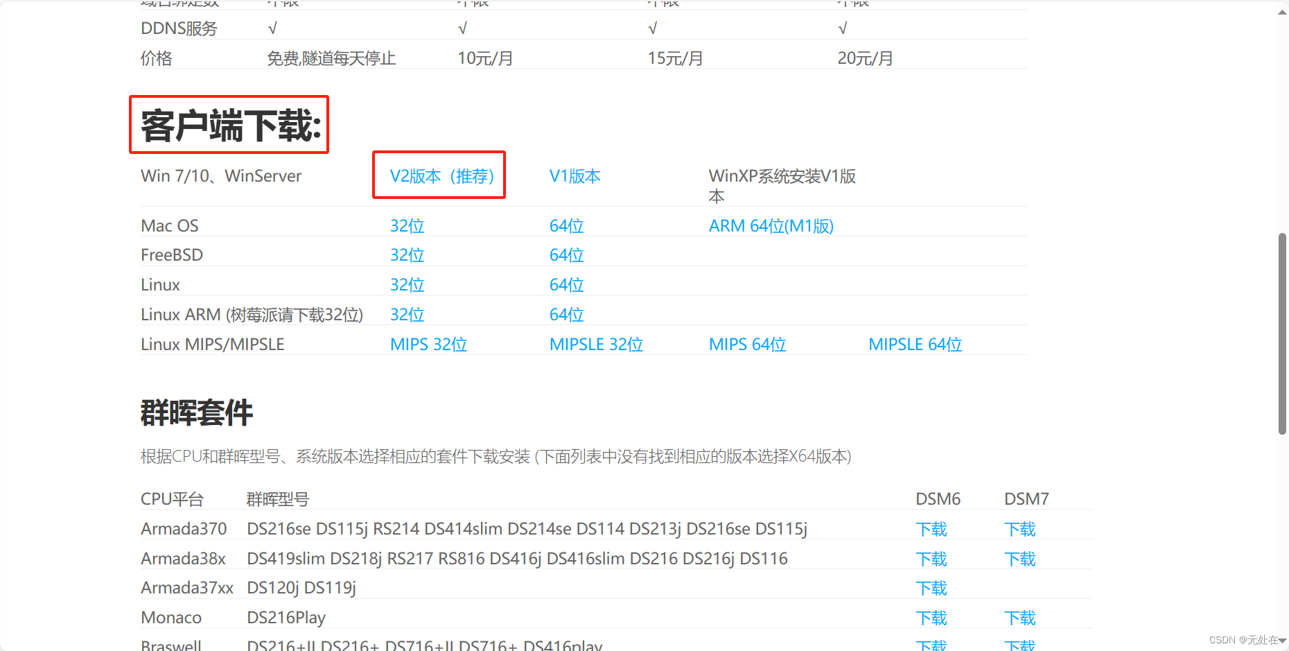 esp32 网络图片_vscode_11