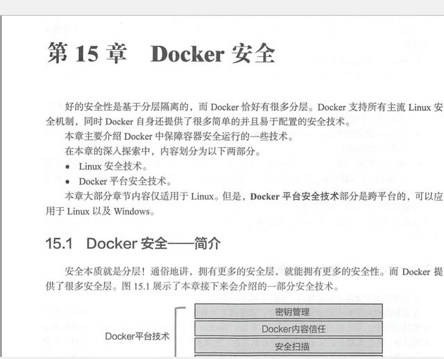 docker镜像修改conf env_docker镜像修改conf env_15