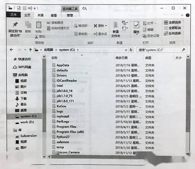 zabbix 磁盘优化_标签页_02