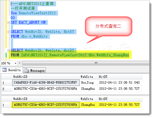 sql server 2014新建视图卡住_Server_04