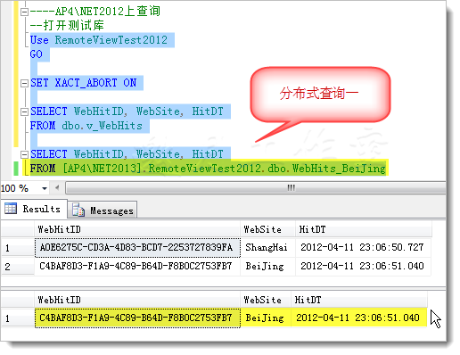 sql server 2014新建视图卡住_数据库_05