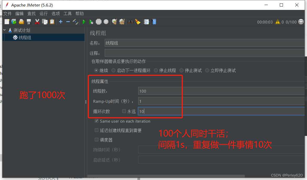 jmeter连接redis数据库_jmeter连接redis数据库_06