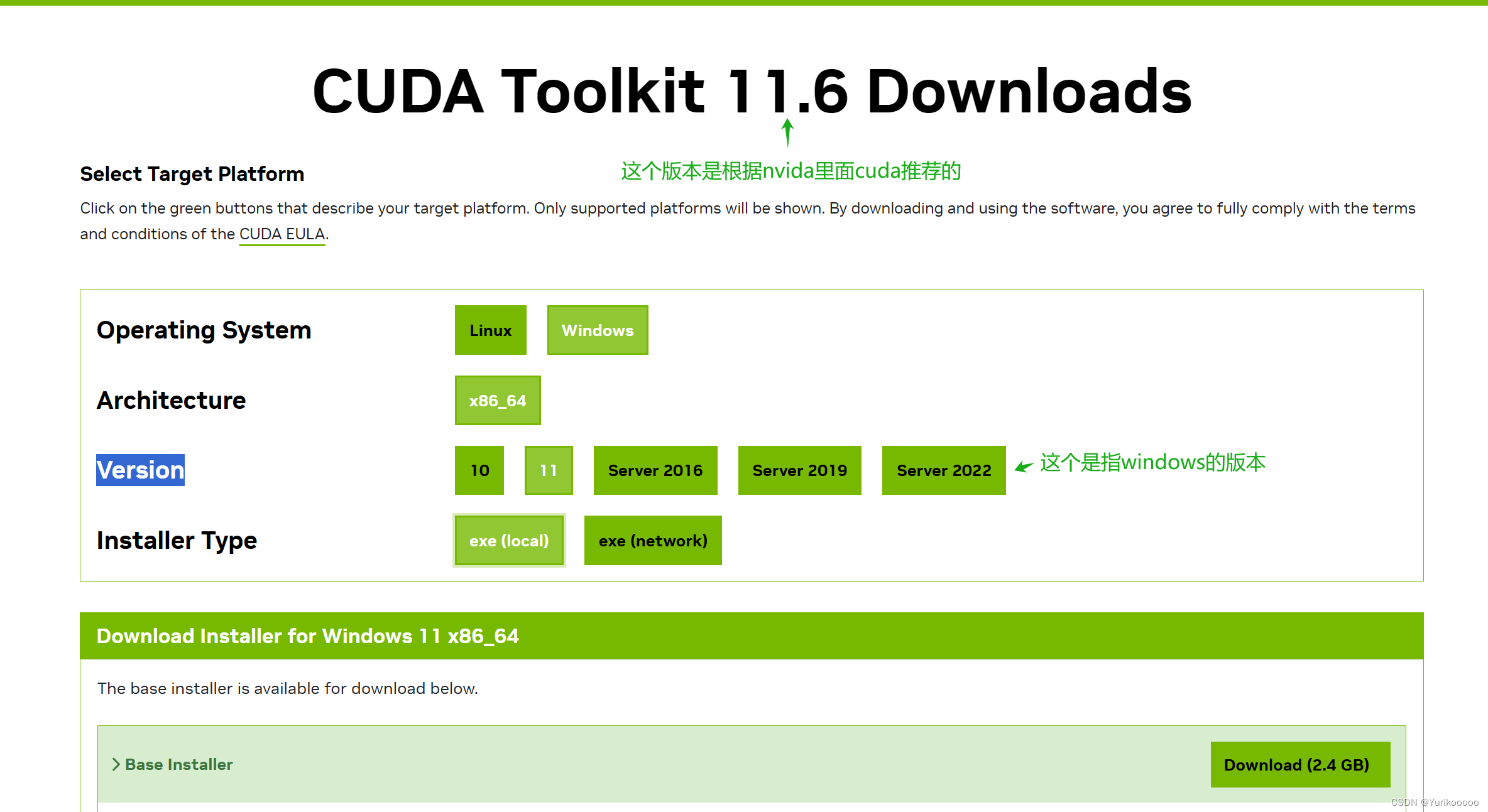 conda activate命令 后python not found_环境变量_03