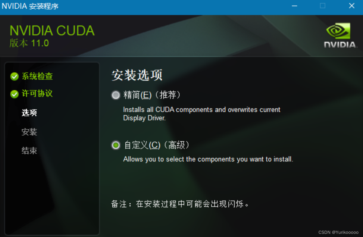 conda activate命令 后python not found_conda_06