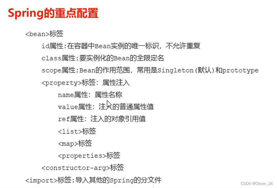 MultipartFile上传图片Java_xml_10