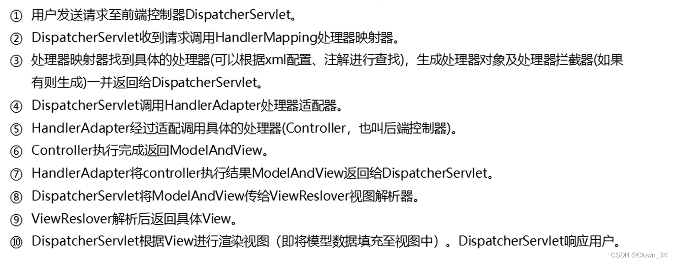 MultipartFile上传图片Java_spring_25