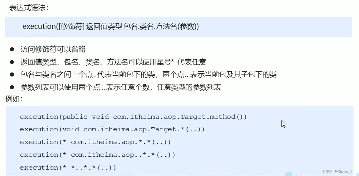 MultipartFile上传图片Java_学习_70