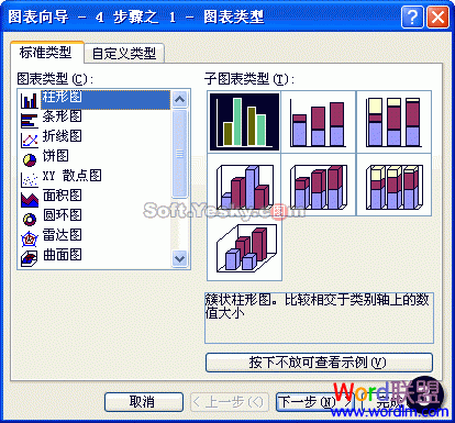 如何做Cpk数据分析图表_如何做Cpk数据分析图表_03