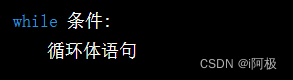 python 生成器重复调用_面试_05