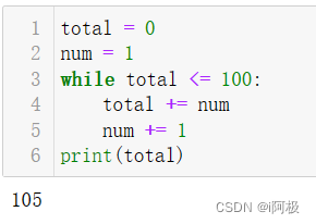 python 生成器重复调用_学习_06