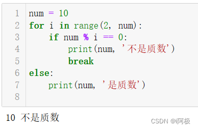 python 生成器重复调用_for循环_07