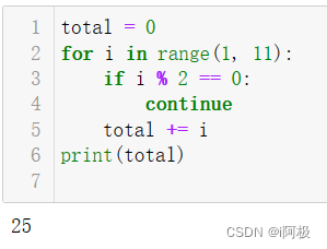 python 生成器重复调用_学习_08