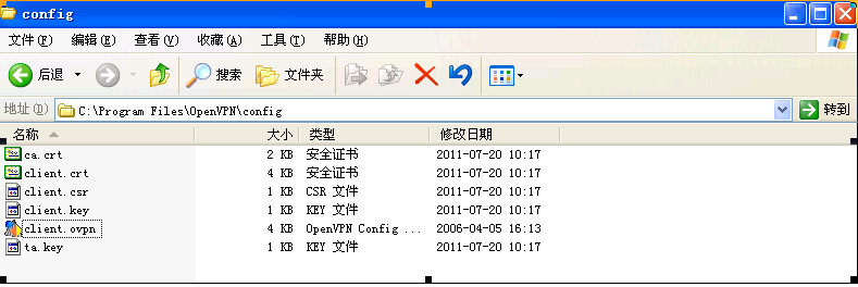 linux ssl 制作key 和pem_网络_03