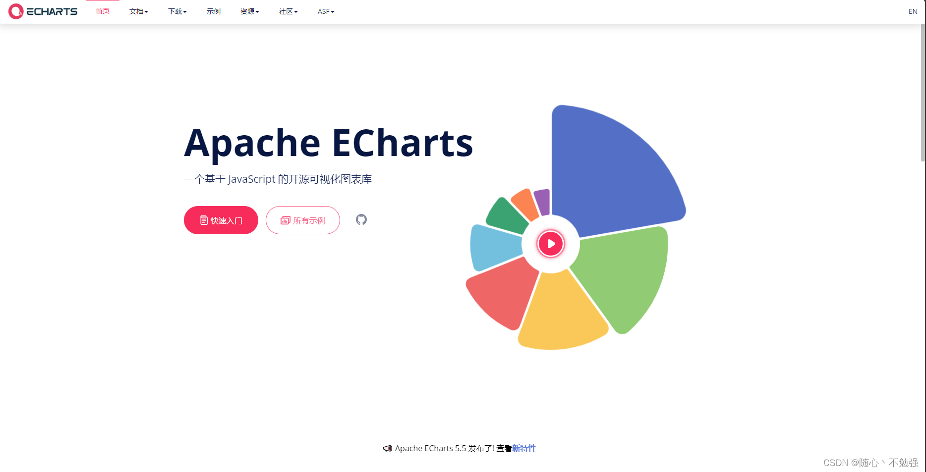 echarts 柱状图series是对象数组_提示框