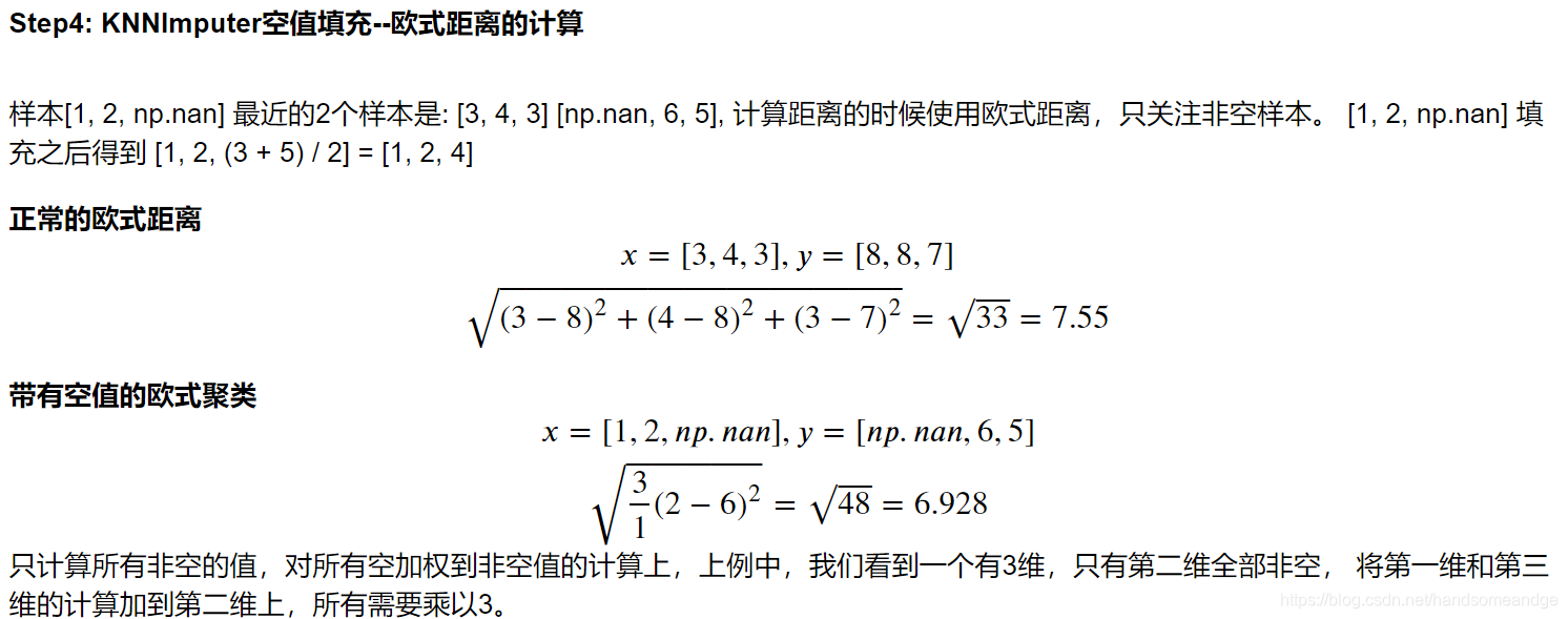 argics中的经济权重矩阵_argics中的经济权重矩阵_08