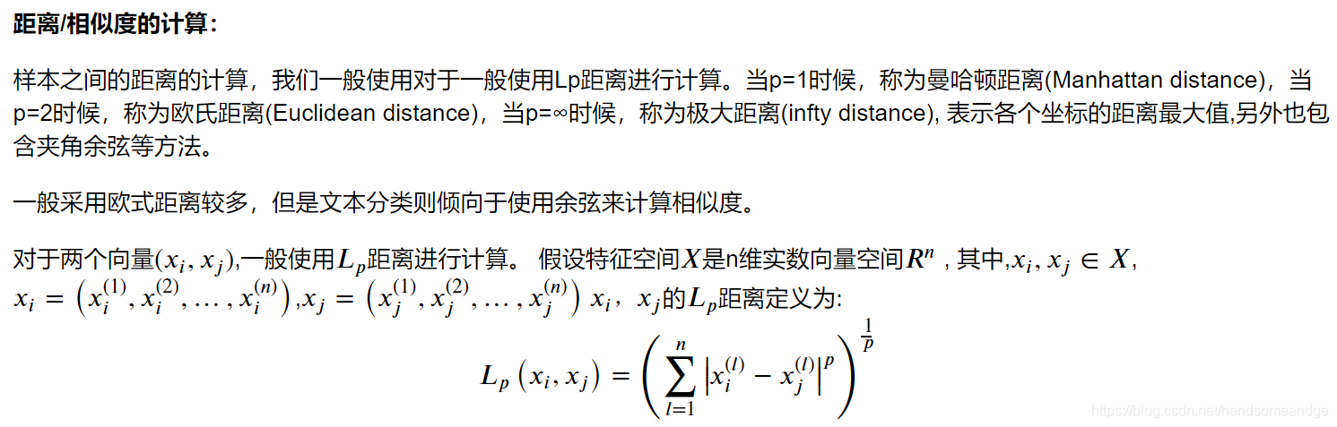 argics中的经济权重矩阵_数据集_14