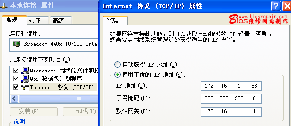 三台路由器如何设置vlan_无线路由器_03