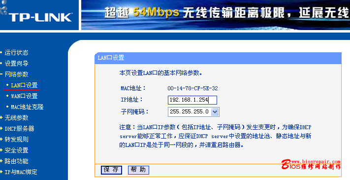 三台路由器如何设置vlan_IP_08