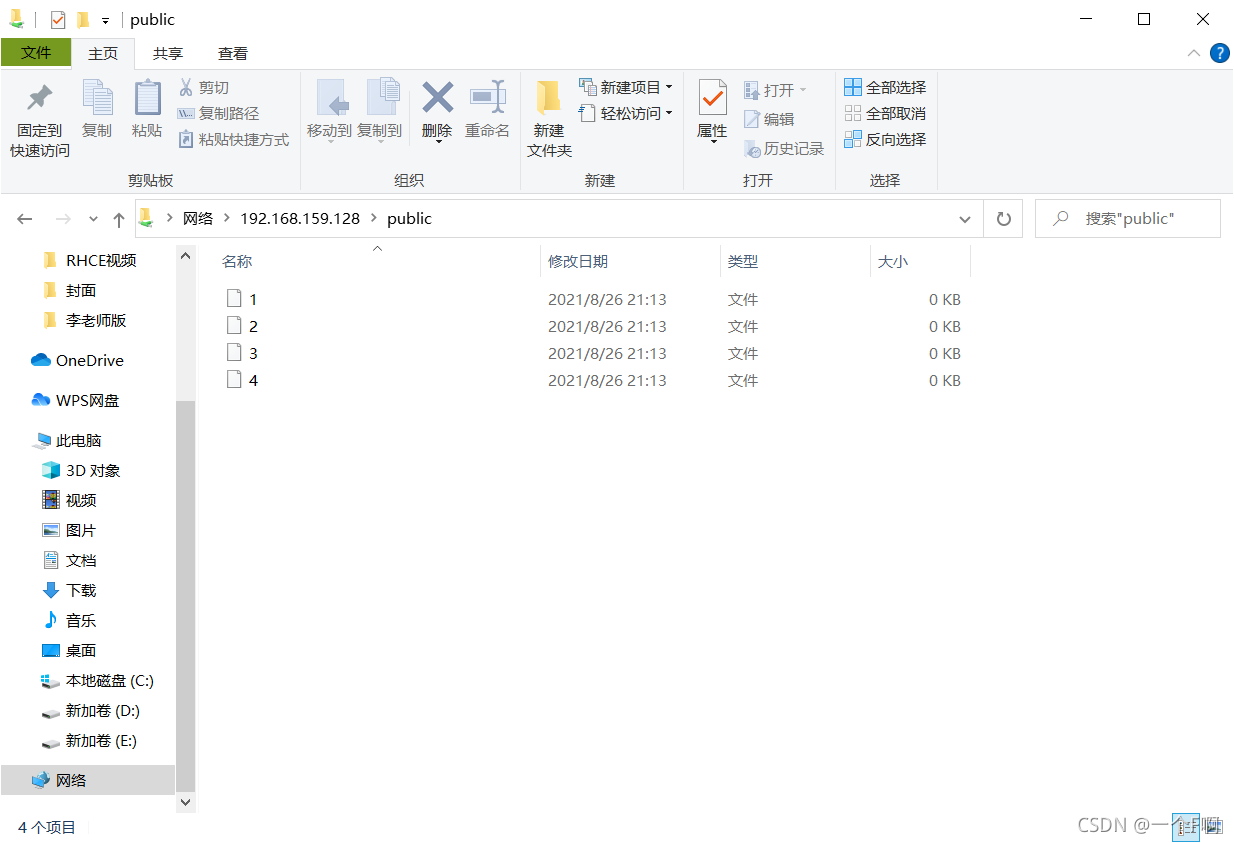 samba写入权限 selnux_linux_04