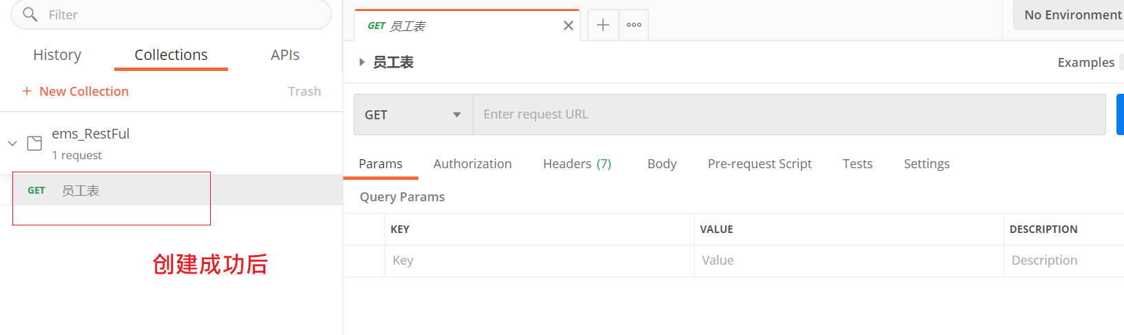 java postman传文件在代码中如何实现_数据_11