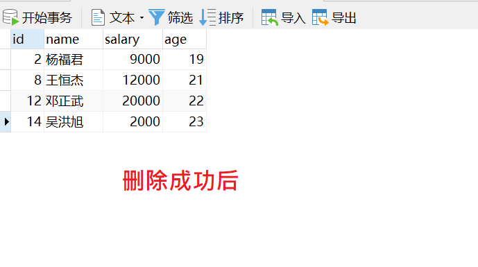 java postman传文件在代码中如何实现_接口测试_24