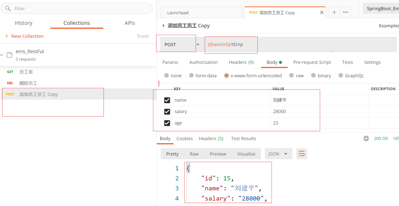 java postman传文件在代码中如何实现_数据_26