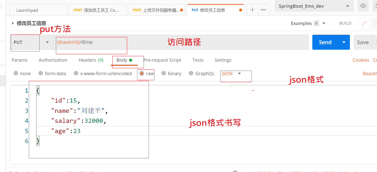 java postman传文件在代码中如何实现_postman_31