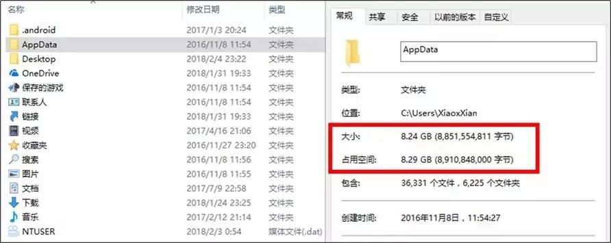 c盘 yarn文件夹 可以删除吗_Windows_11