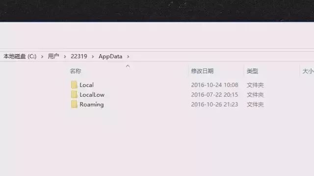 c盘 yarn文件夹 可以删除吗_Windows_13