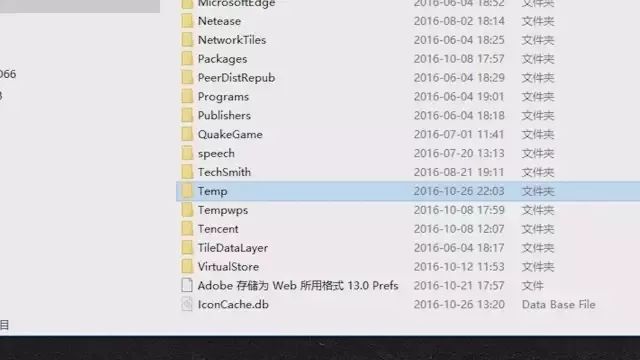 c盘 yarn文件夹 可以删除吗_Windows_14