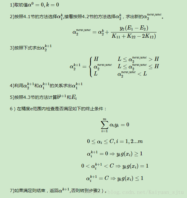 深层支持向量机_支持向量机SVM_24