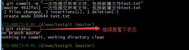 git 仓库 token_Git_25