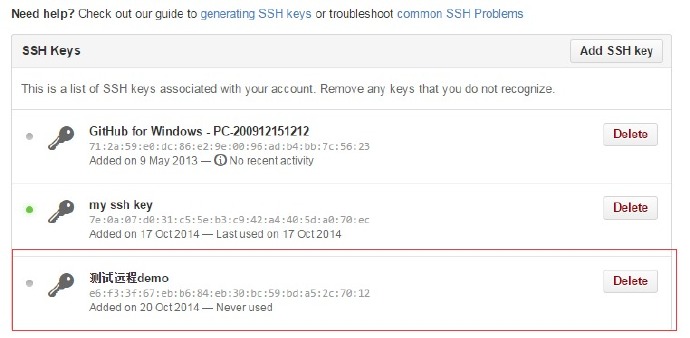 git 仓库 token_推送_36