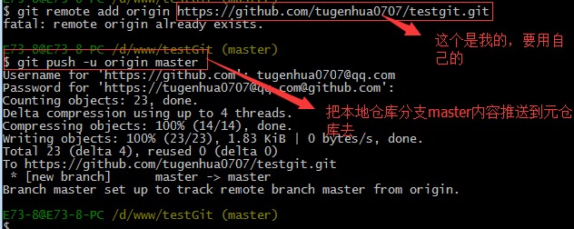 git 仓库 token_git 仓库 token_39