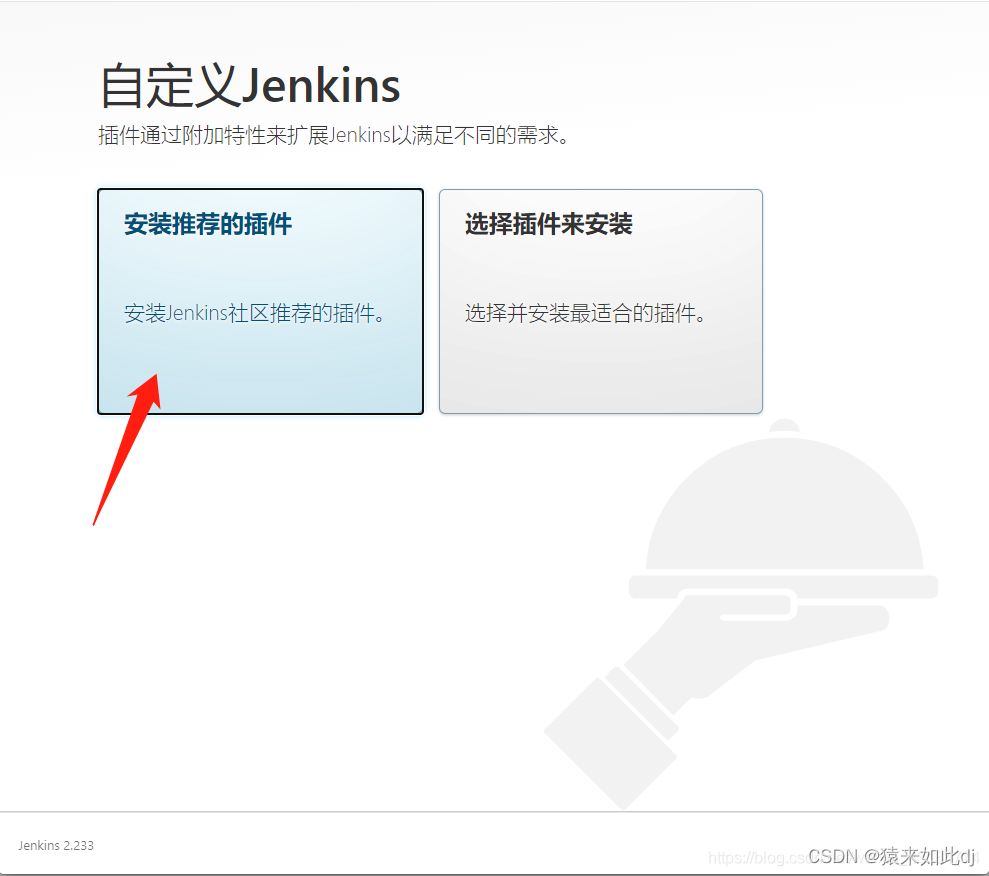 Vue CLI Android 离线包_jenkins_08